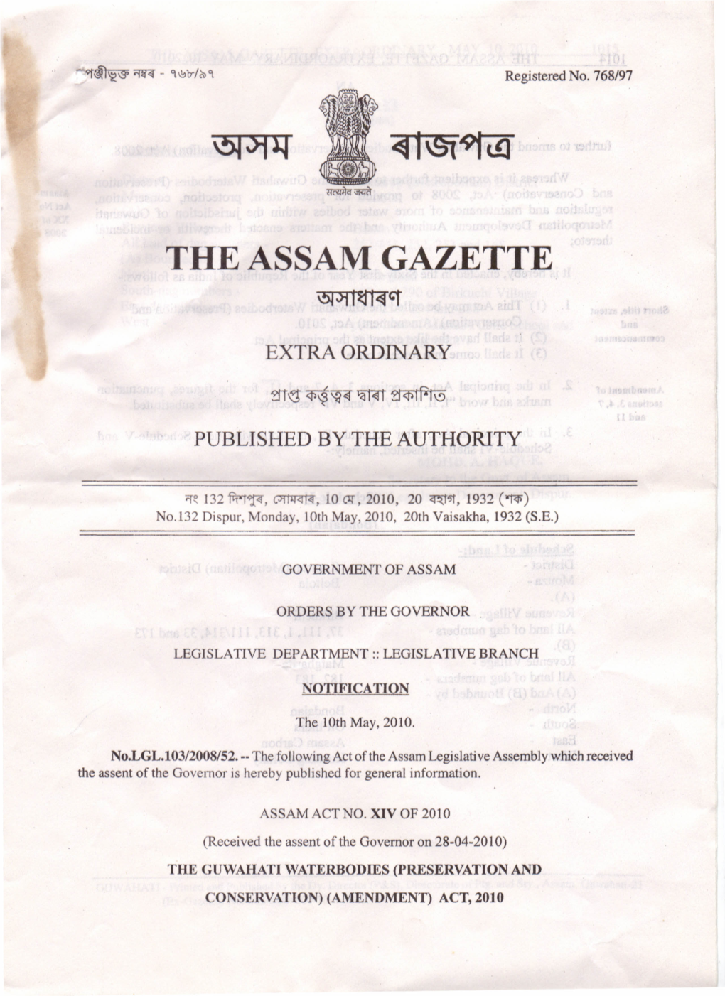 The Assam Gazette ~'T