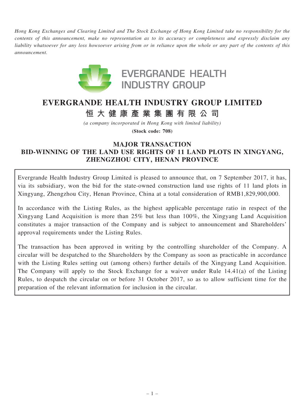EVERGRANDE HEALTH INDUSTRY GROUP LIMITED 恒 大 健 康 產 業 集 團 有 限 公 司 (A Company Incorporated in Hong Kong with Limited Liability) (Stock Code: 708)