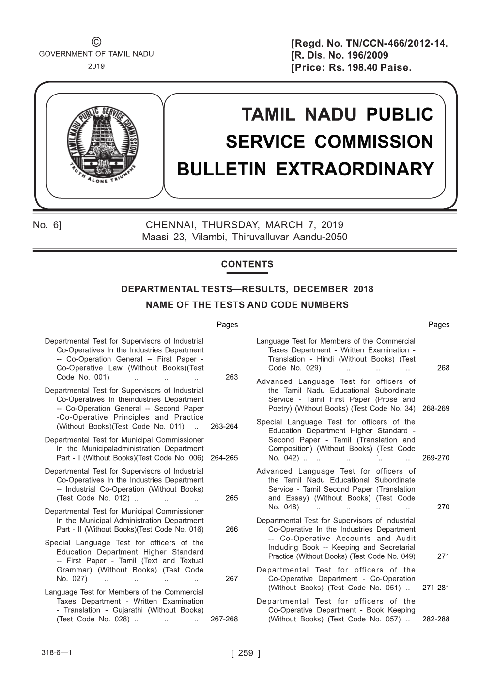 Tamil Nadu Public Service Commission Bulletin Extraordinary