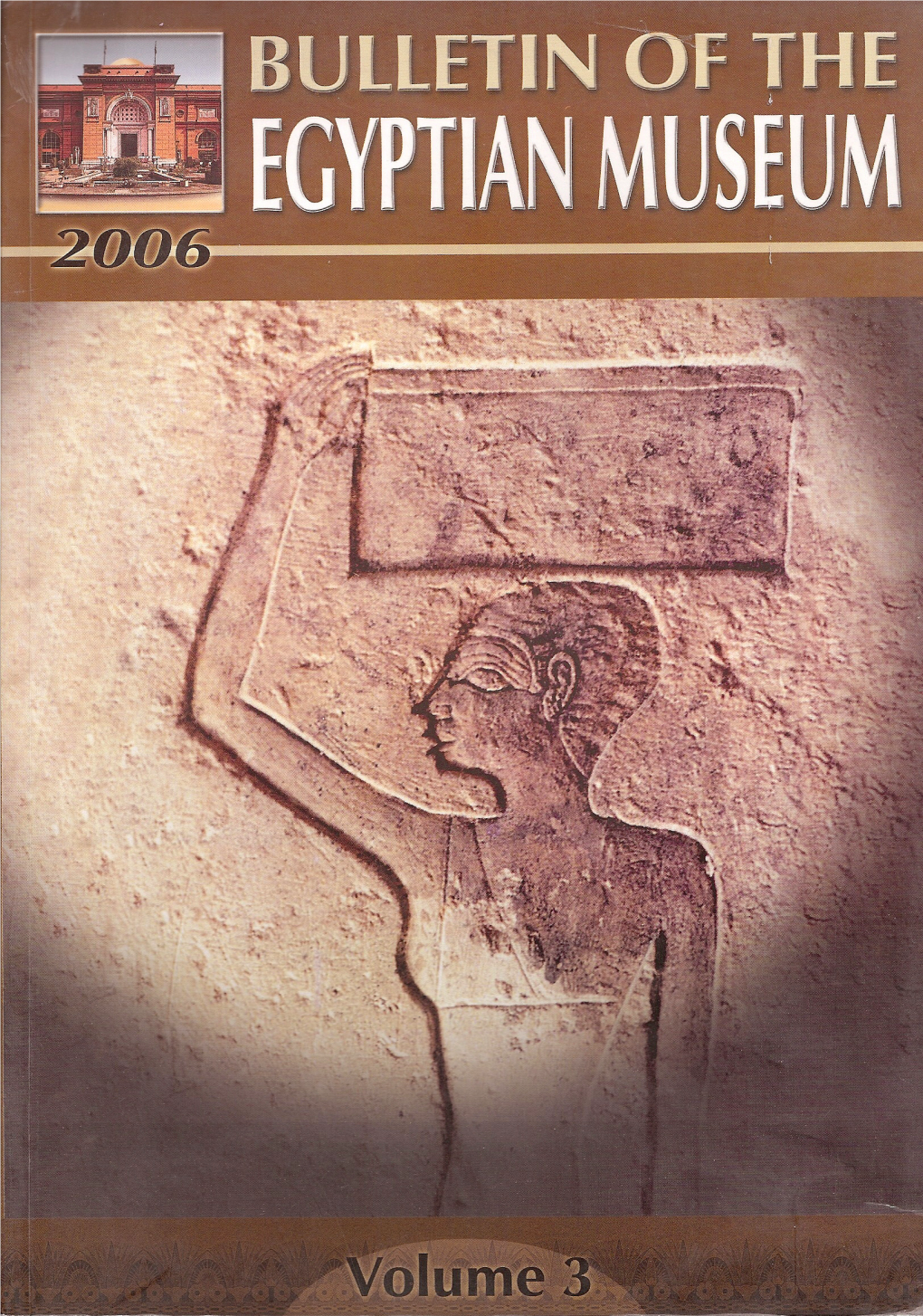 Bulletin of the Egyptian Museum