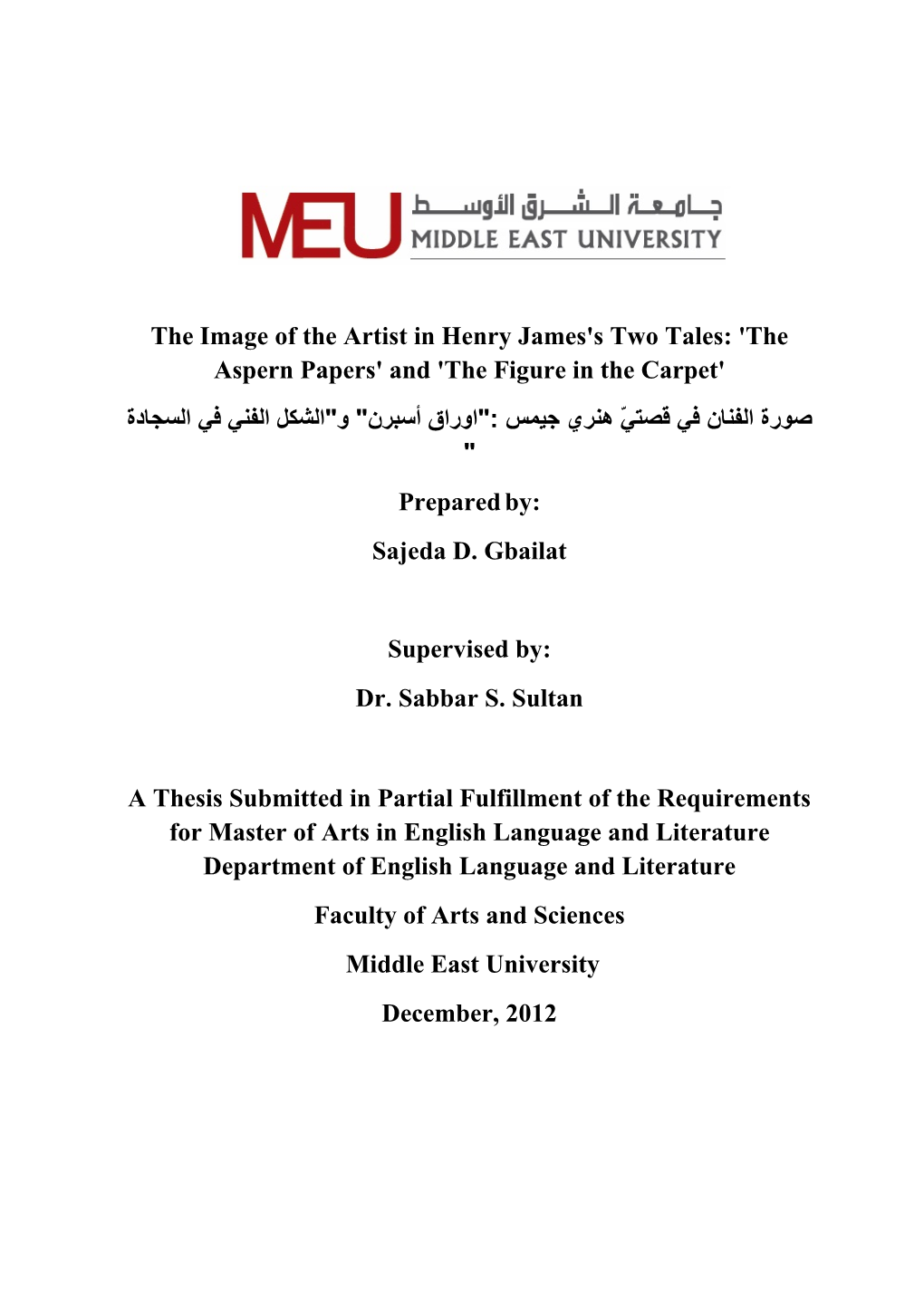 'The Aspern Papers' and 'The Figure in the Carpet' ﺻﻮرة اﻟﻔﻨﺎن ﻓﻲ ﻗ ﺼ ﺘ ﻲّ هﻨﺮي ﺟﻴﻤﺲ :