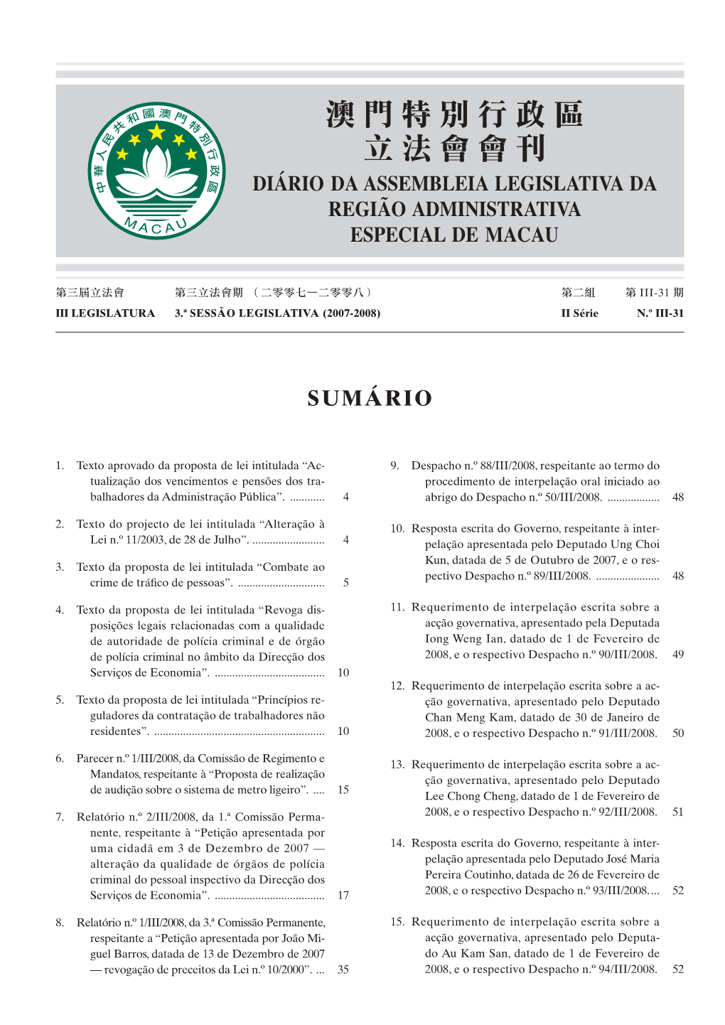 澳門特別行政區 立法會會刊 Diário Da Assembleia Legislativa Da Região Administrativa Especial De Macau