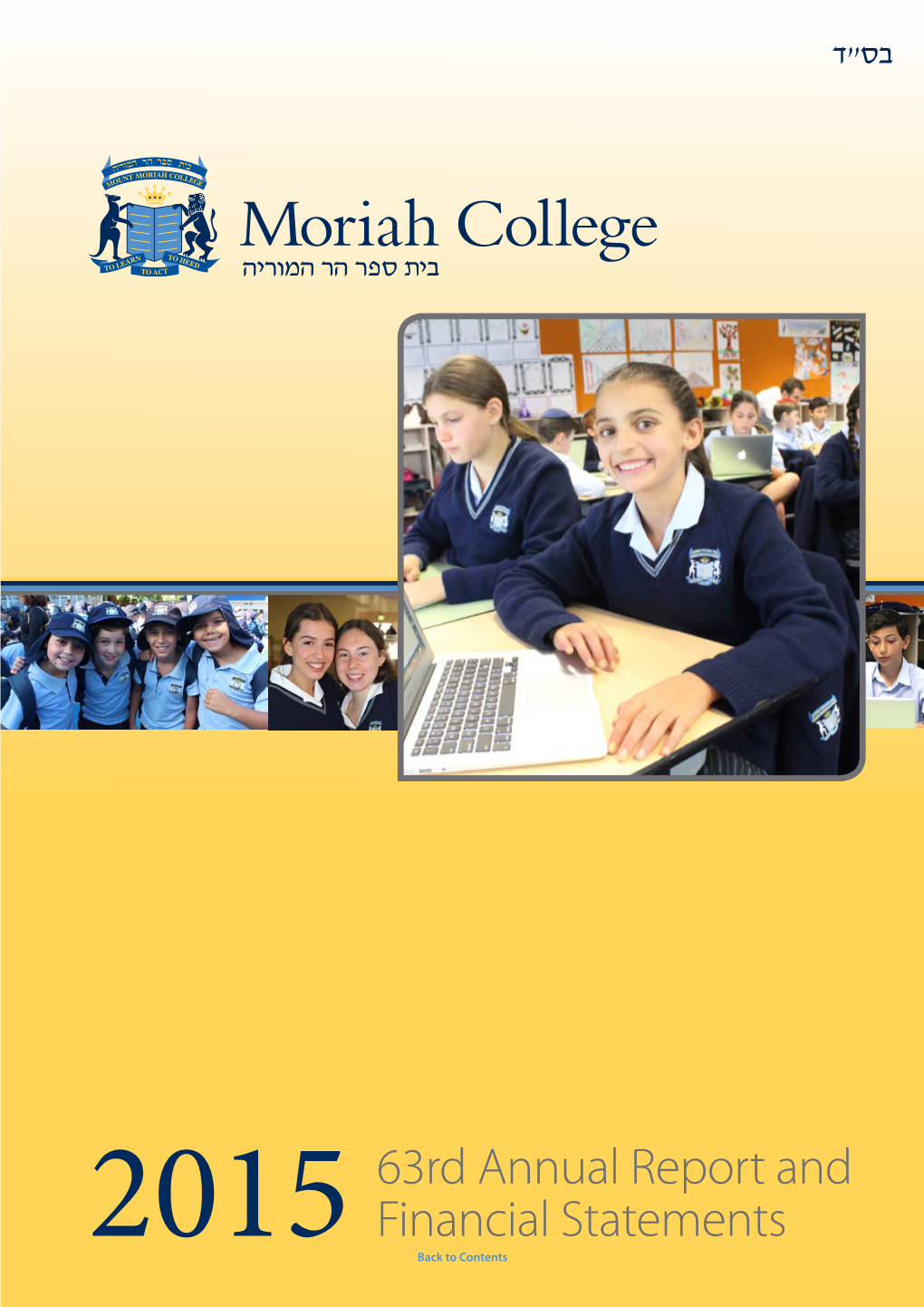 63Rd Annual Report and Financial Statements 2015A | Moriah College 2015 Annual Report 63Rd Annual Report and Financial Statements