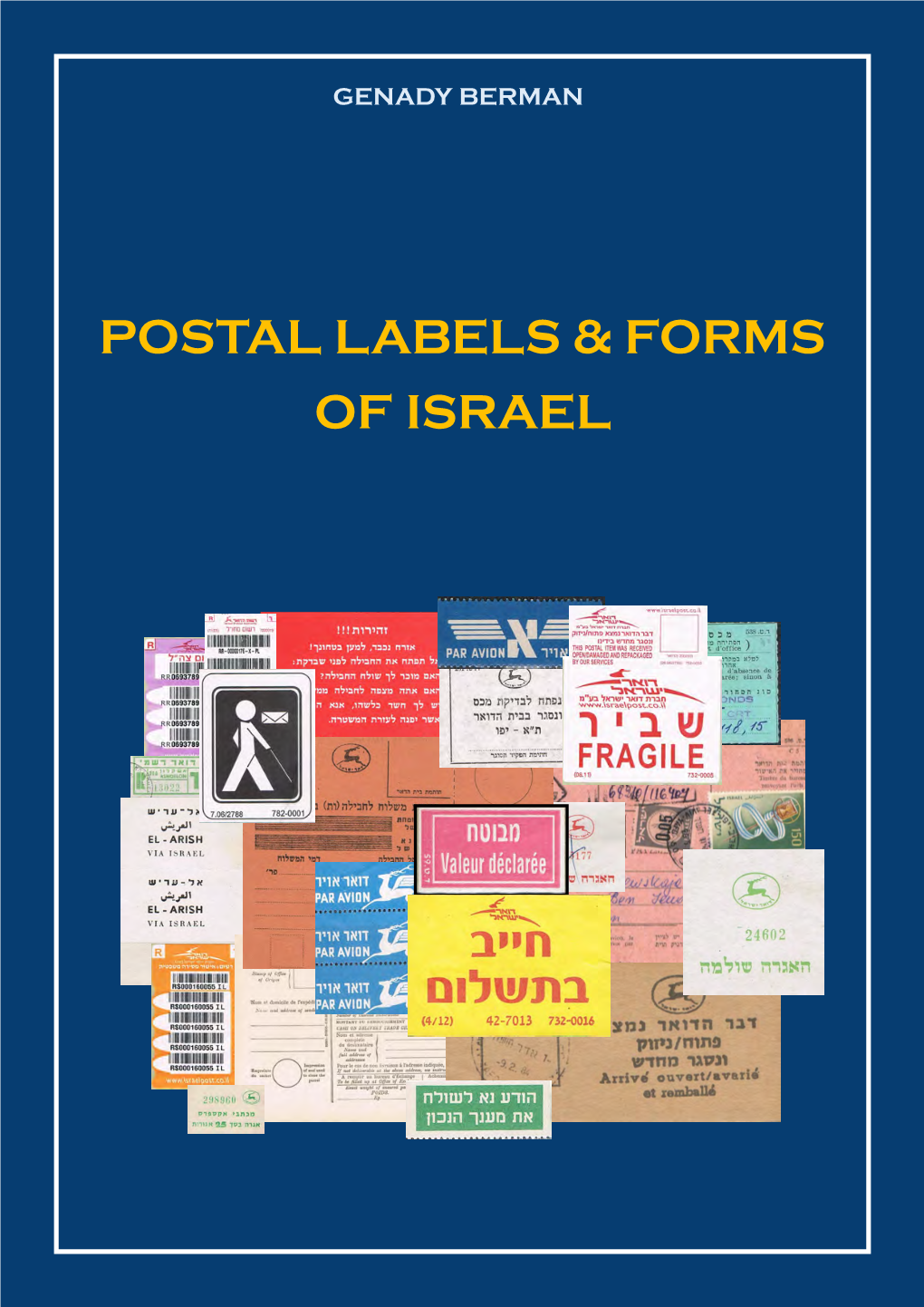 Postal Labels & Forms of Israel