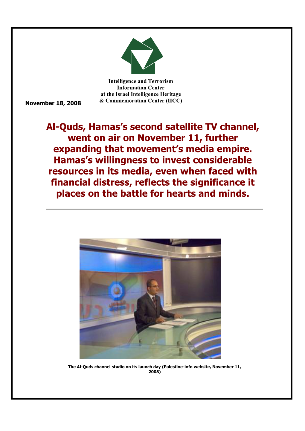 Al-Quds, Hamas's Second Satellite TV Channel