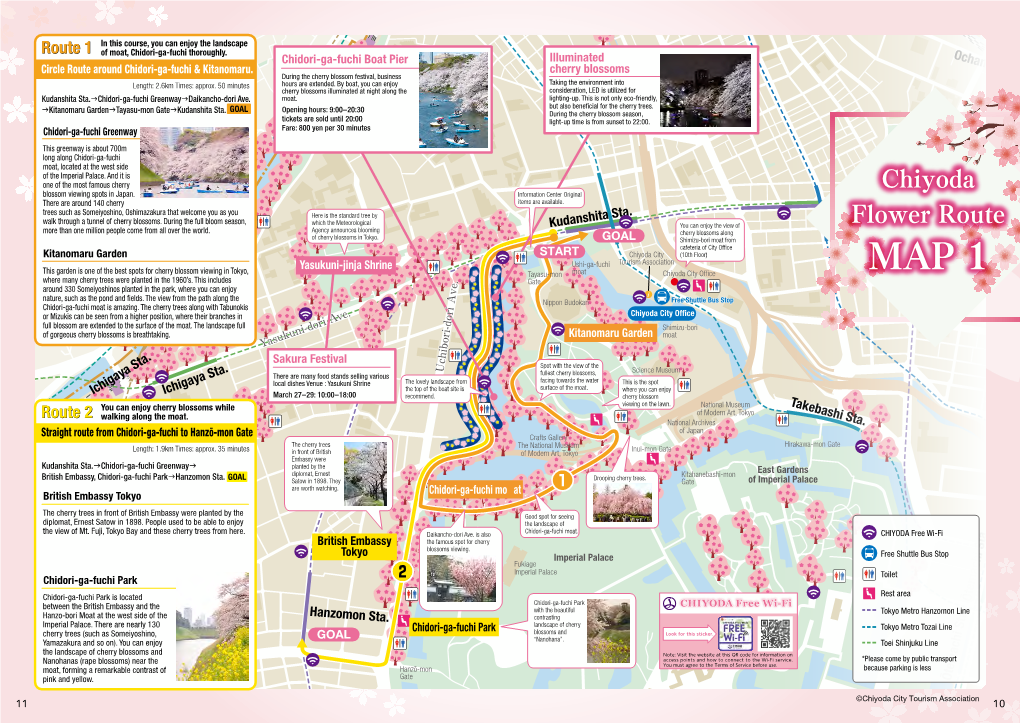 Chiyoda Flower Route
