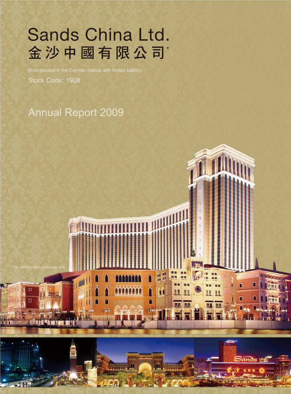 Annual Report 2009