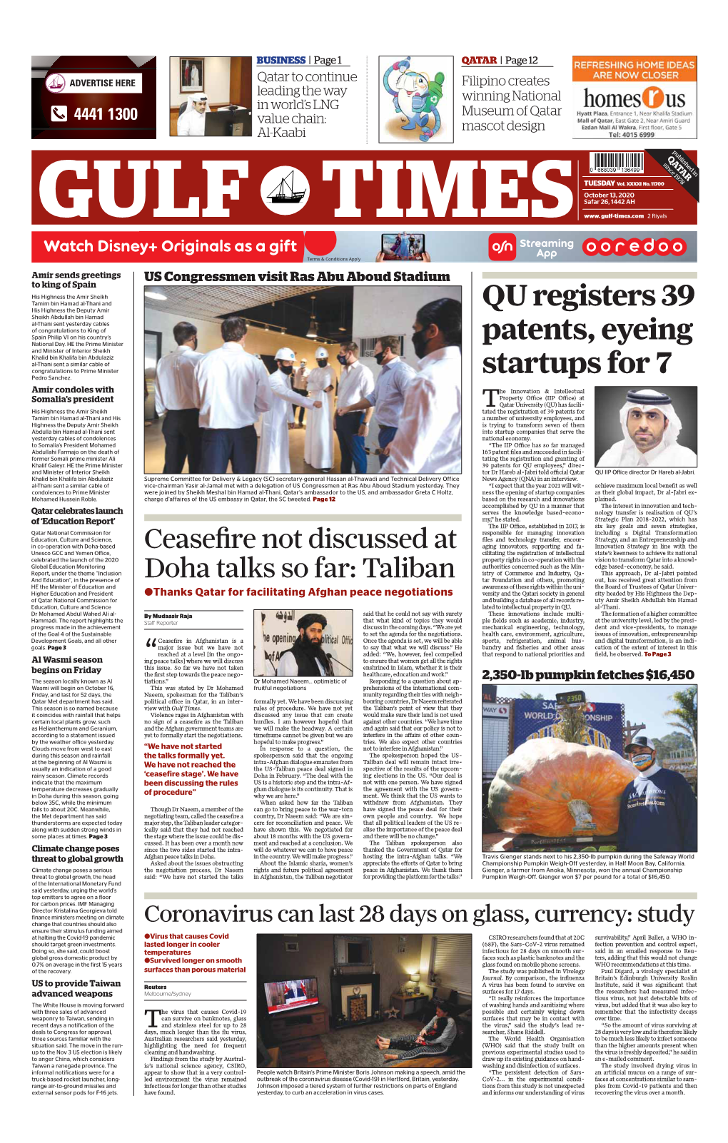 QU Registers 39 Patents, Eyeing Startups for 7