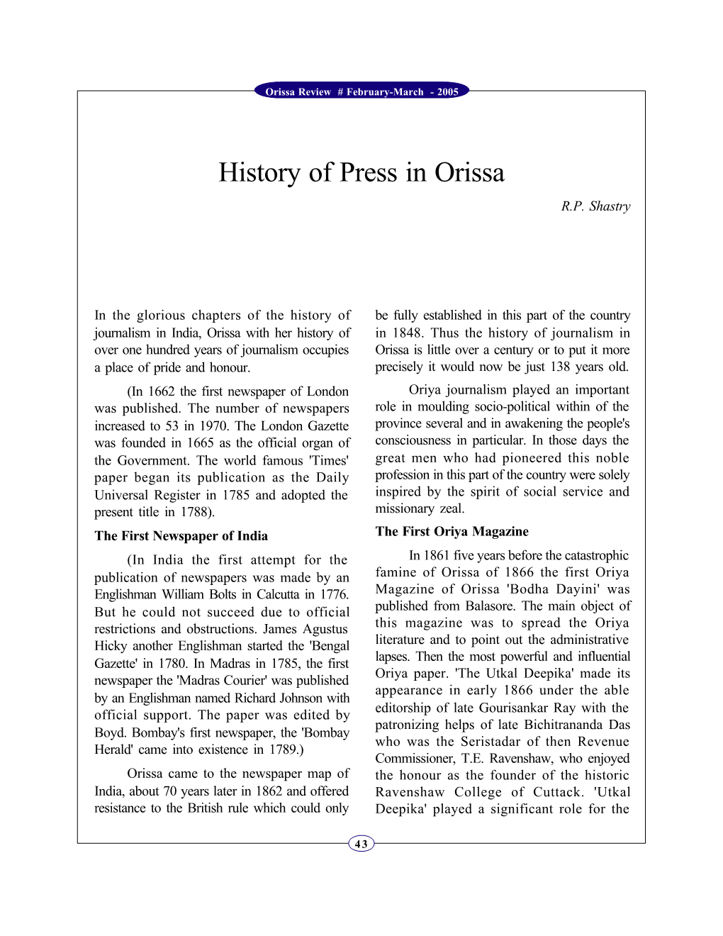 History of Press in Orissa R.P