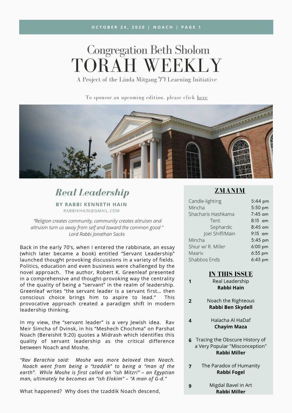 CBS Torah Weekly Noach 2020