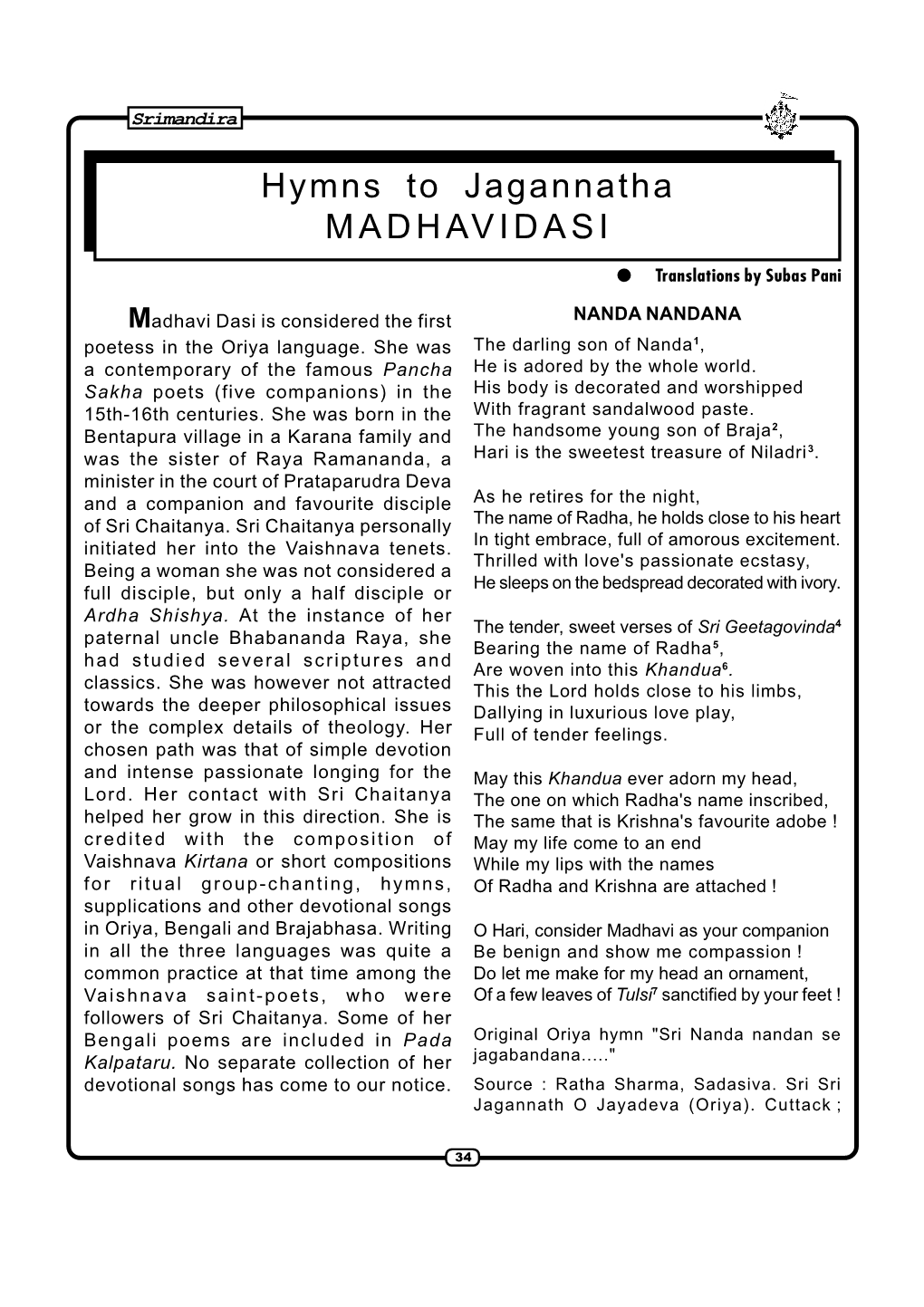 Hymns to Jagannatha MADHAVIDASI