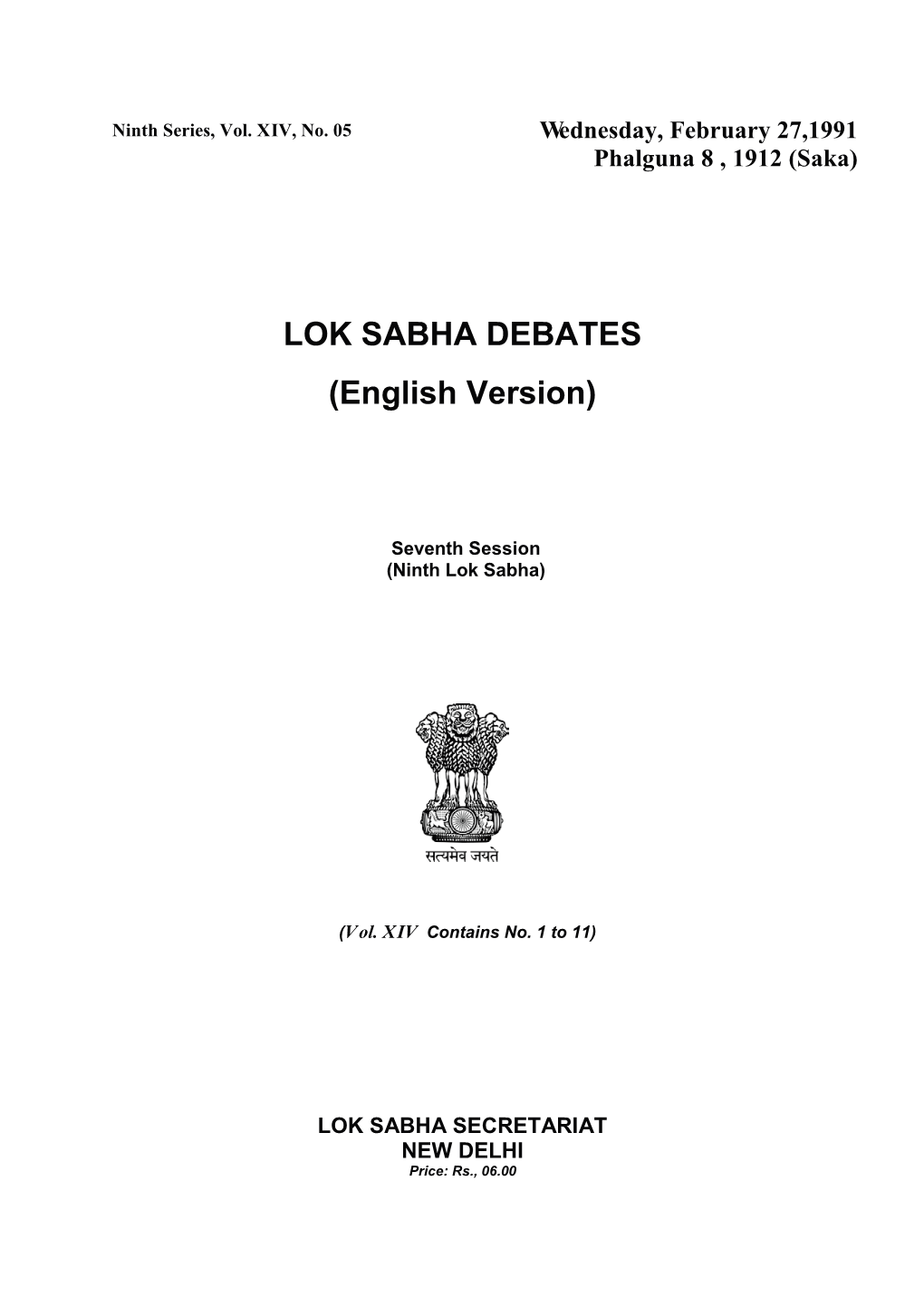 LOK SABHA DEBATES (English Version)