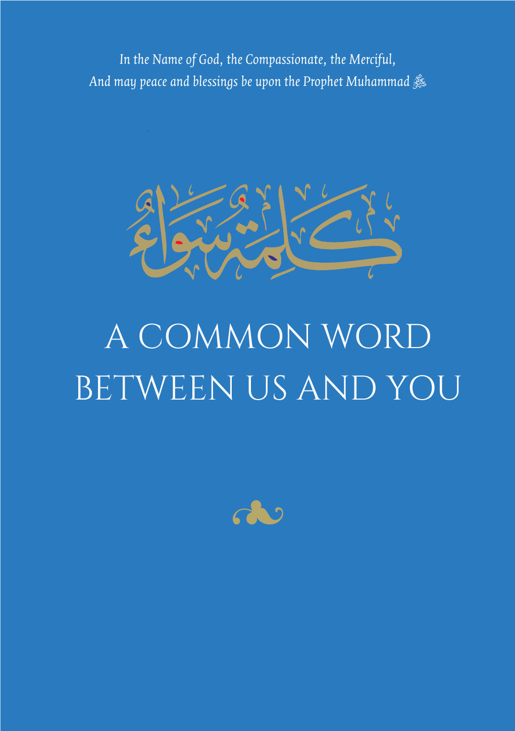 A COMMON WORD BETWEEN US and You