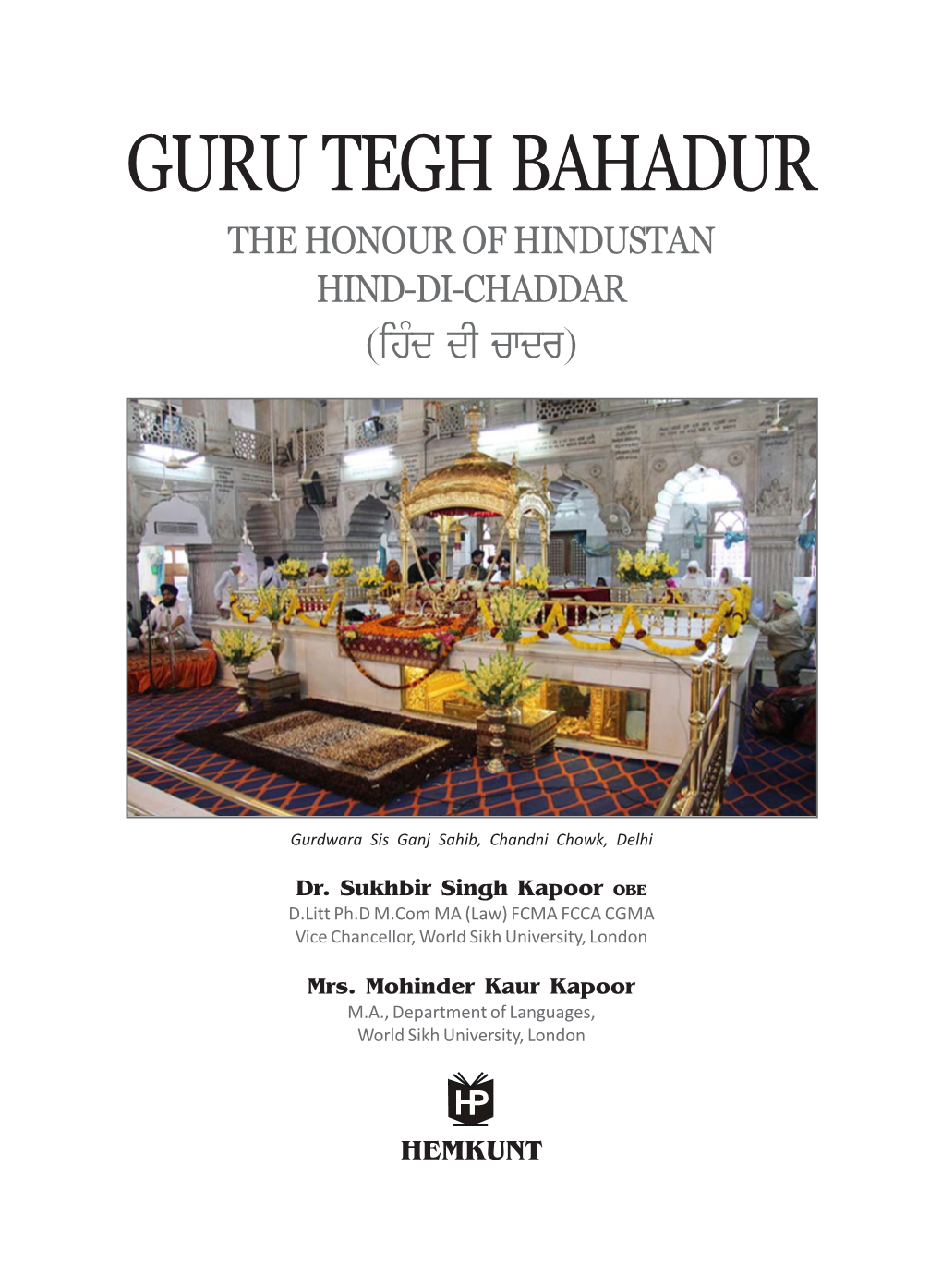 GURU TEGH BAHADUR the HONOUR of HINDUSTAN HIND-DI-CHADDAR (Ihmd Di Cwdr)