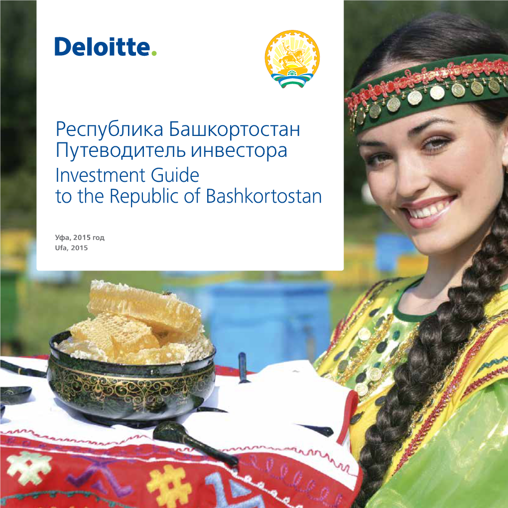 Республика Башкортостан Путеводитель Инвестора Investment Guide to the Republic of Bashkortostan