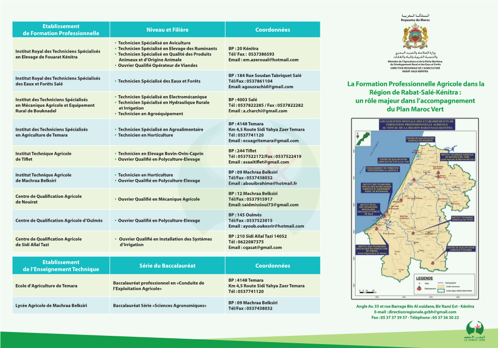 Formation Professionnelle Agricole -Région Rabat Salé