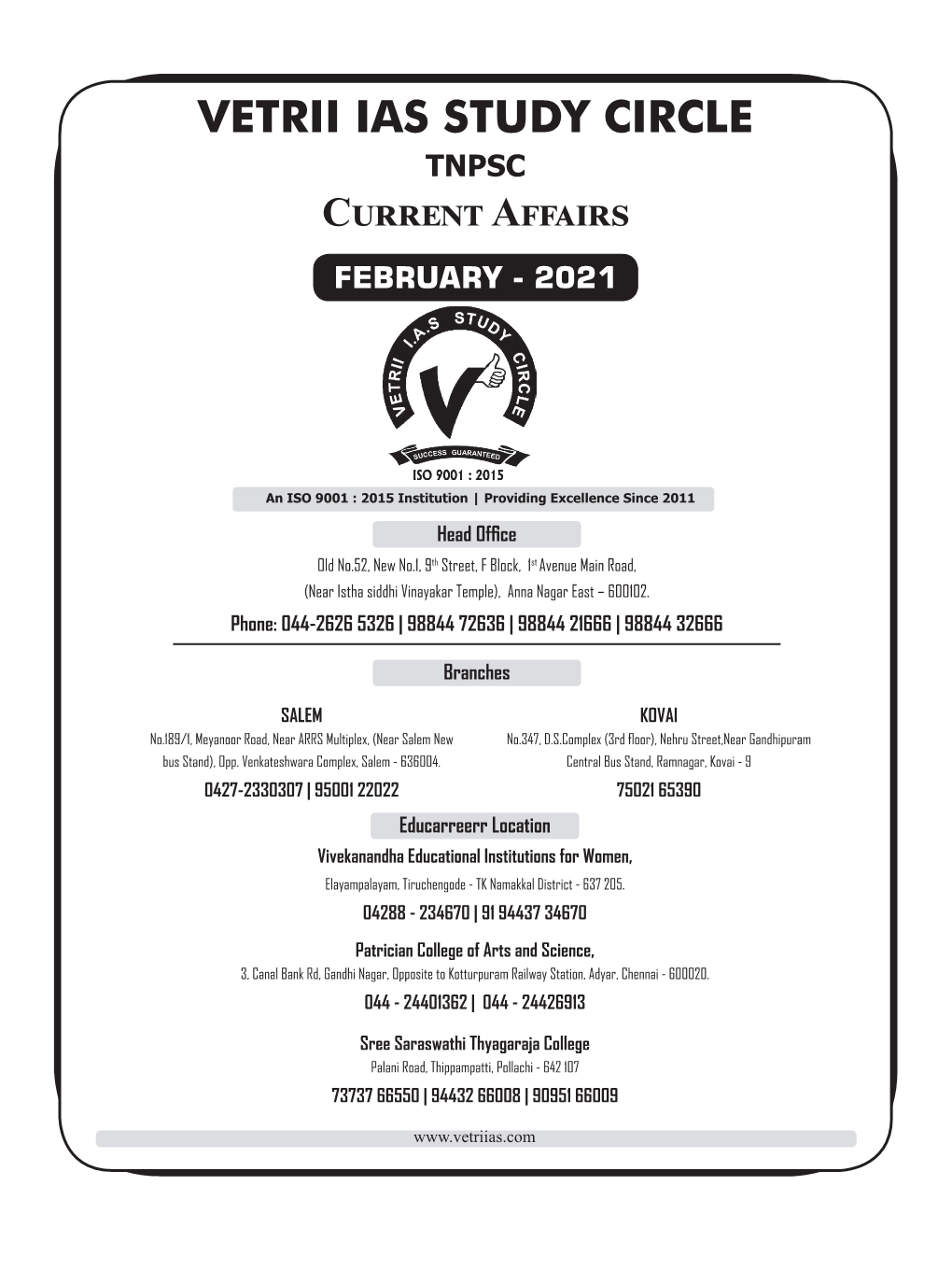 VETRII IAS STUDY CIRCLE TNPSC Current Affairs FEBRUARY - 2021