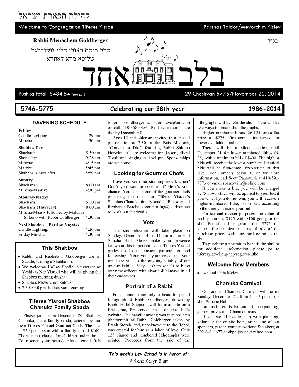 קהילת תפארת ישראל Welcome to Congregation Tiferes Yisroel Parshas Toldos/Mevorchim Kislev