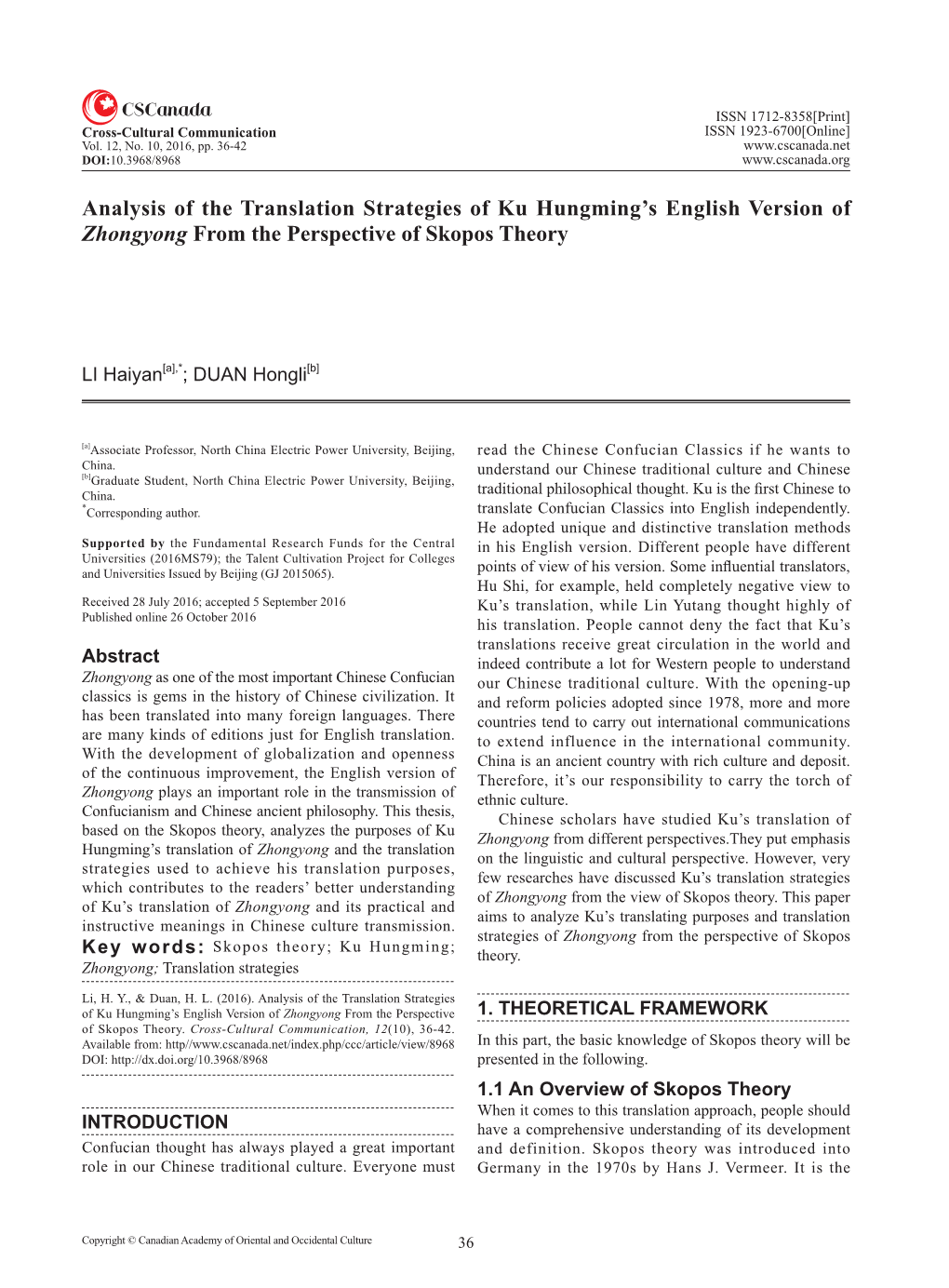 Analysis of the Translation Strategies of Ku Hungming's English Version of Zhongyong from the Perspective of Skopos Theory