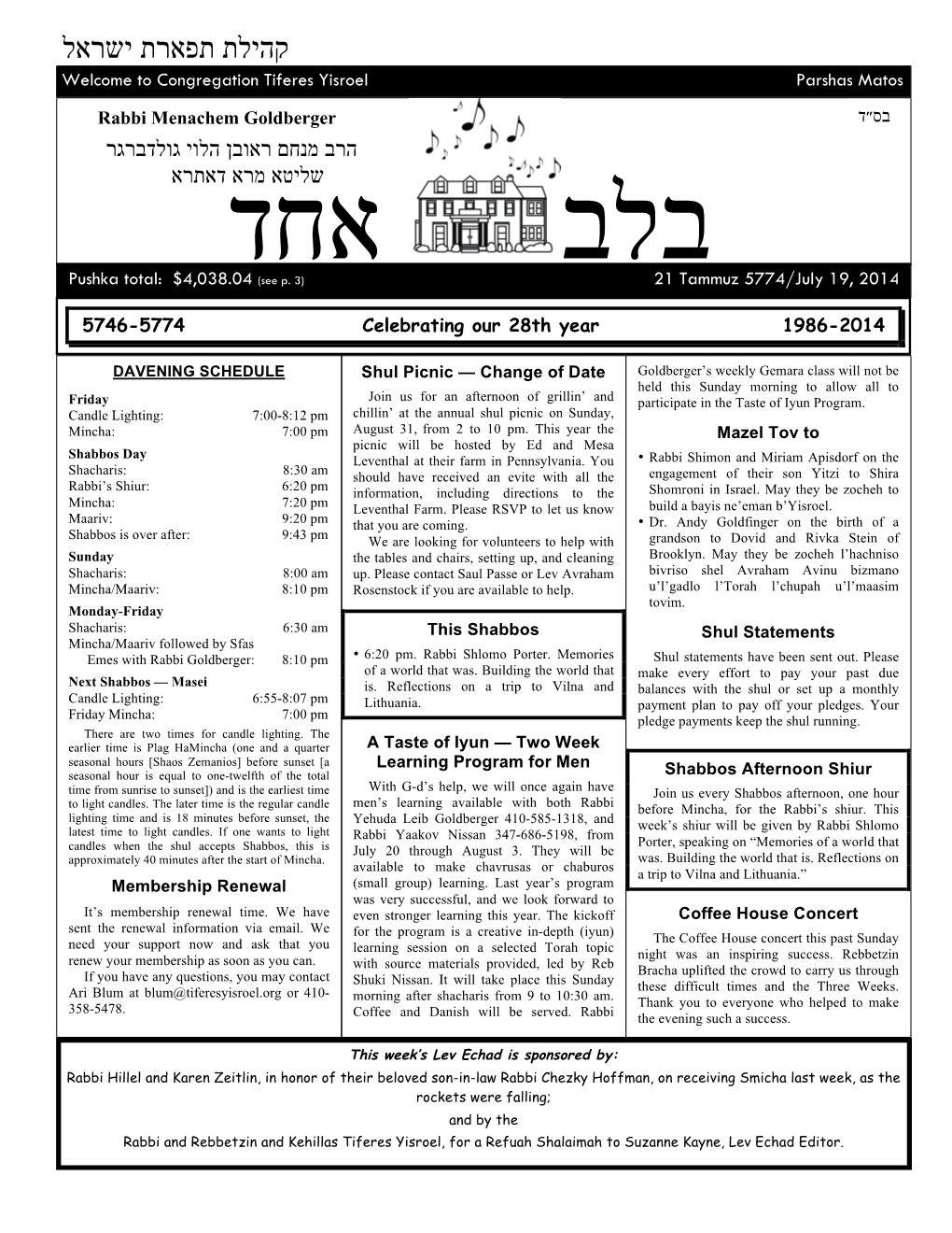 קהילת תפארת ישראל Welcome to Congregation Tiferes Yisroel Shabbos Afternoon Shiur Parshas Matos