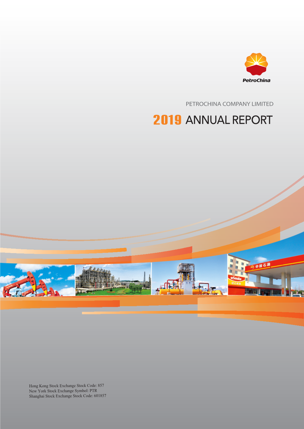 2019 Annual Report