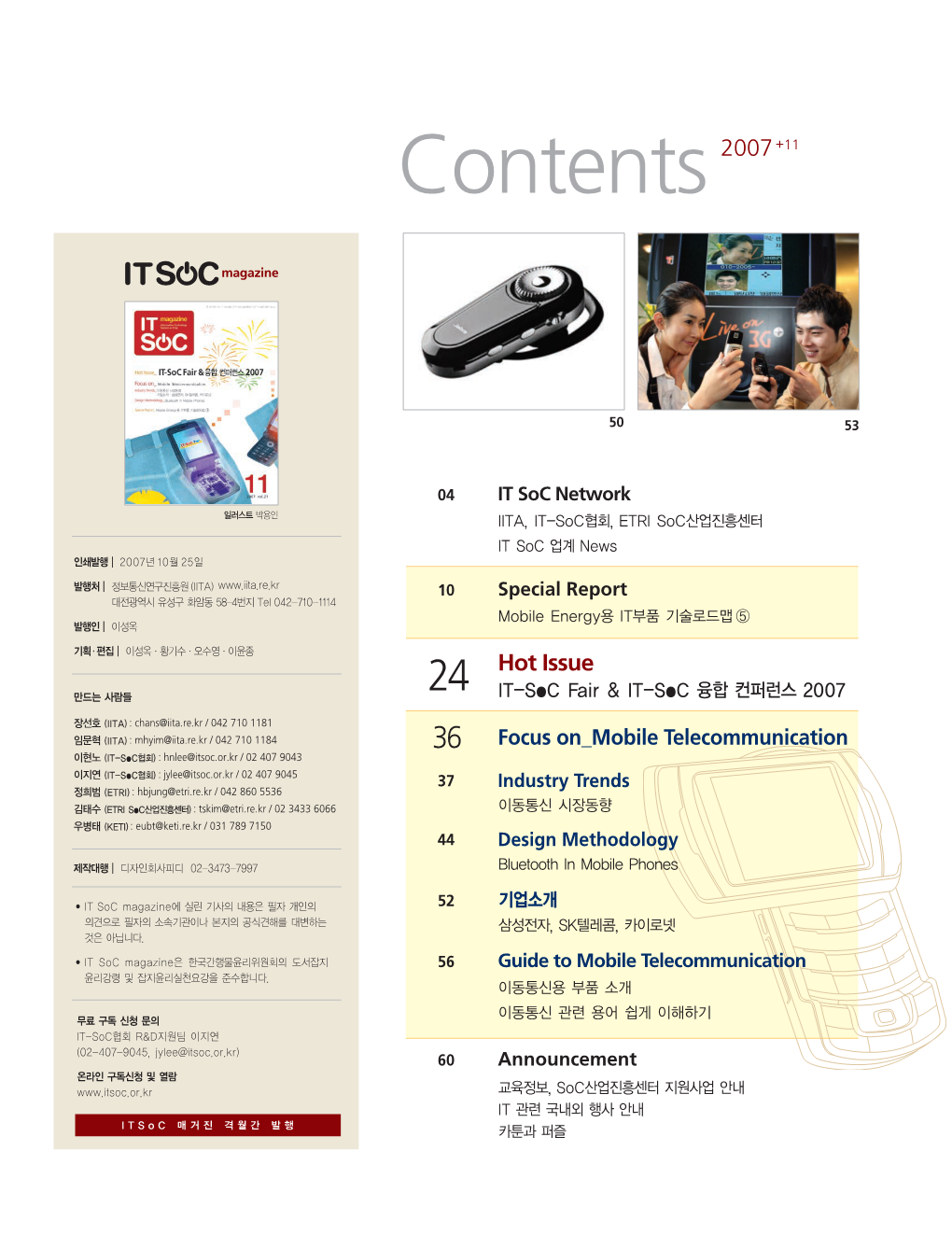 Contents2007+11