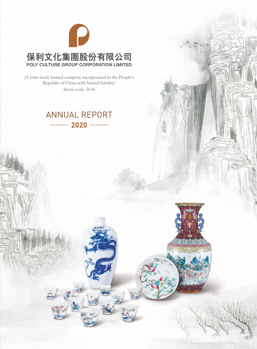 Annual Report