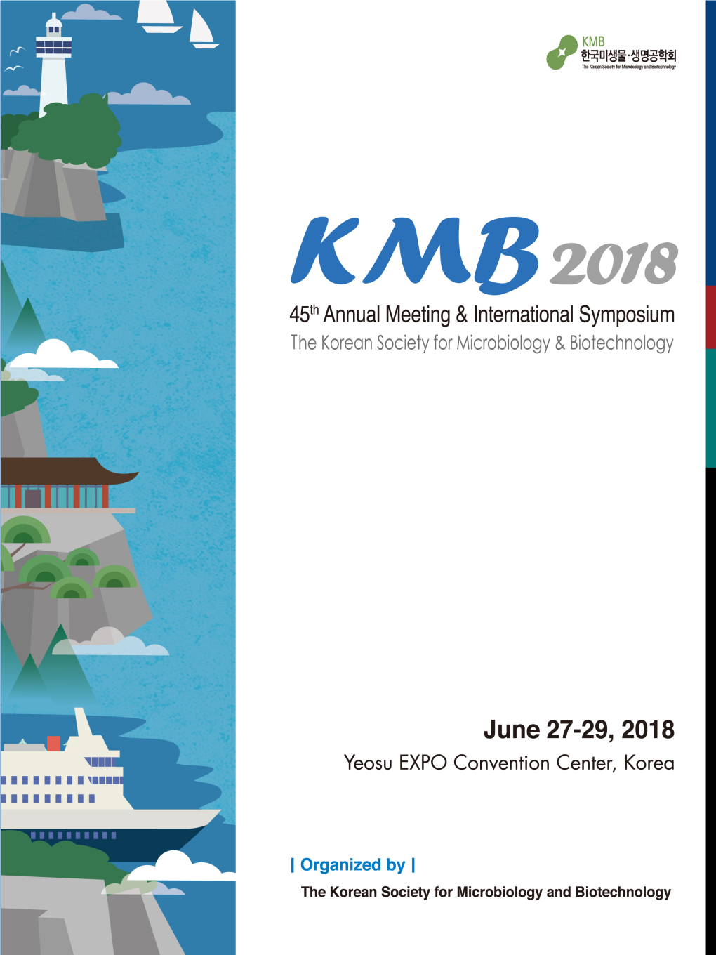 Illumina Korea June 28 (Thu) 11:55-12:55 Rm4 Changwon Park (Illumina Korea) the Future of Next Generation Sequencing in Food Safety and Public Health