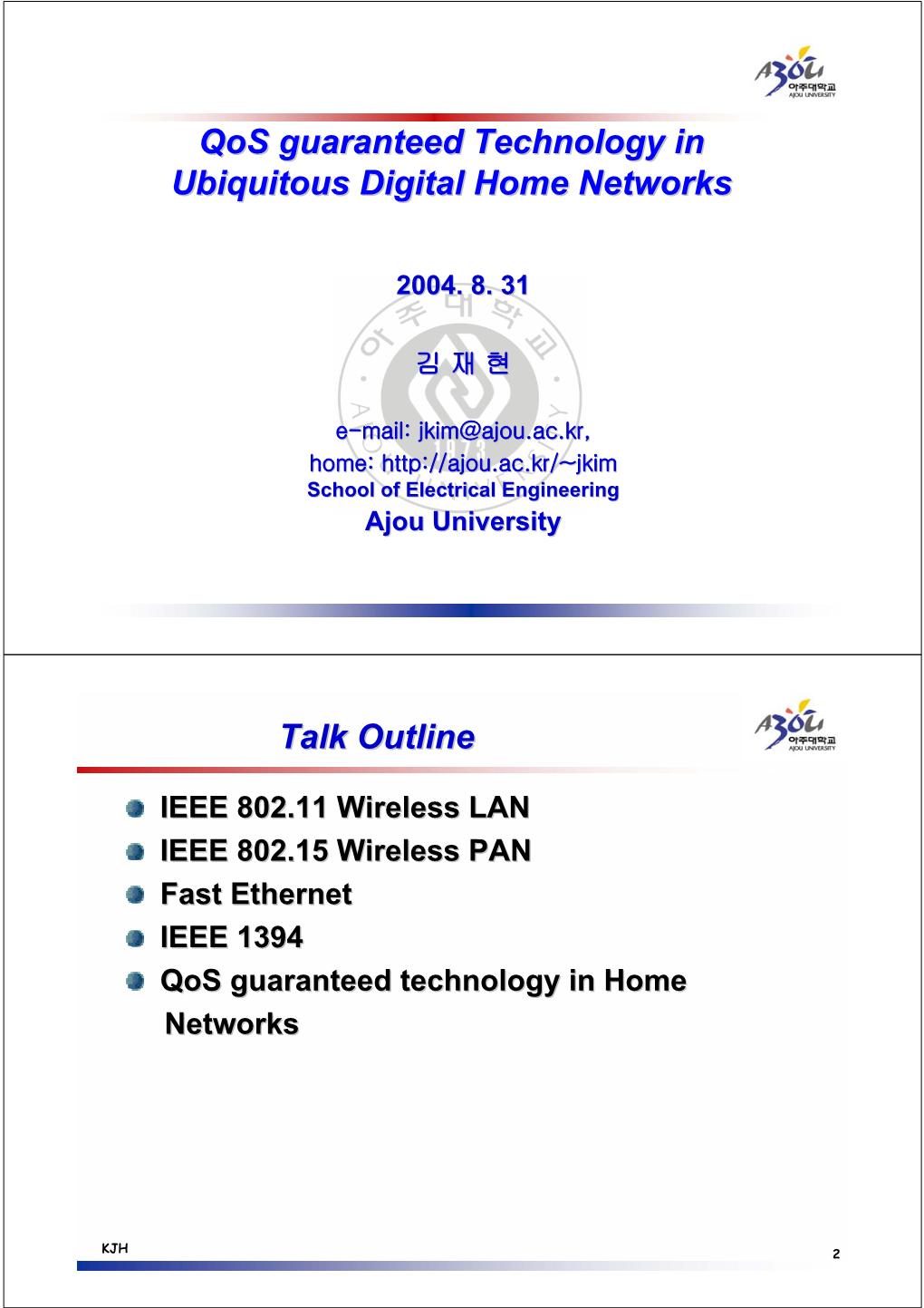 Qos Guaranteed Technology in Ubiquitous Digital Home Networks