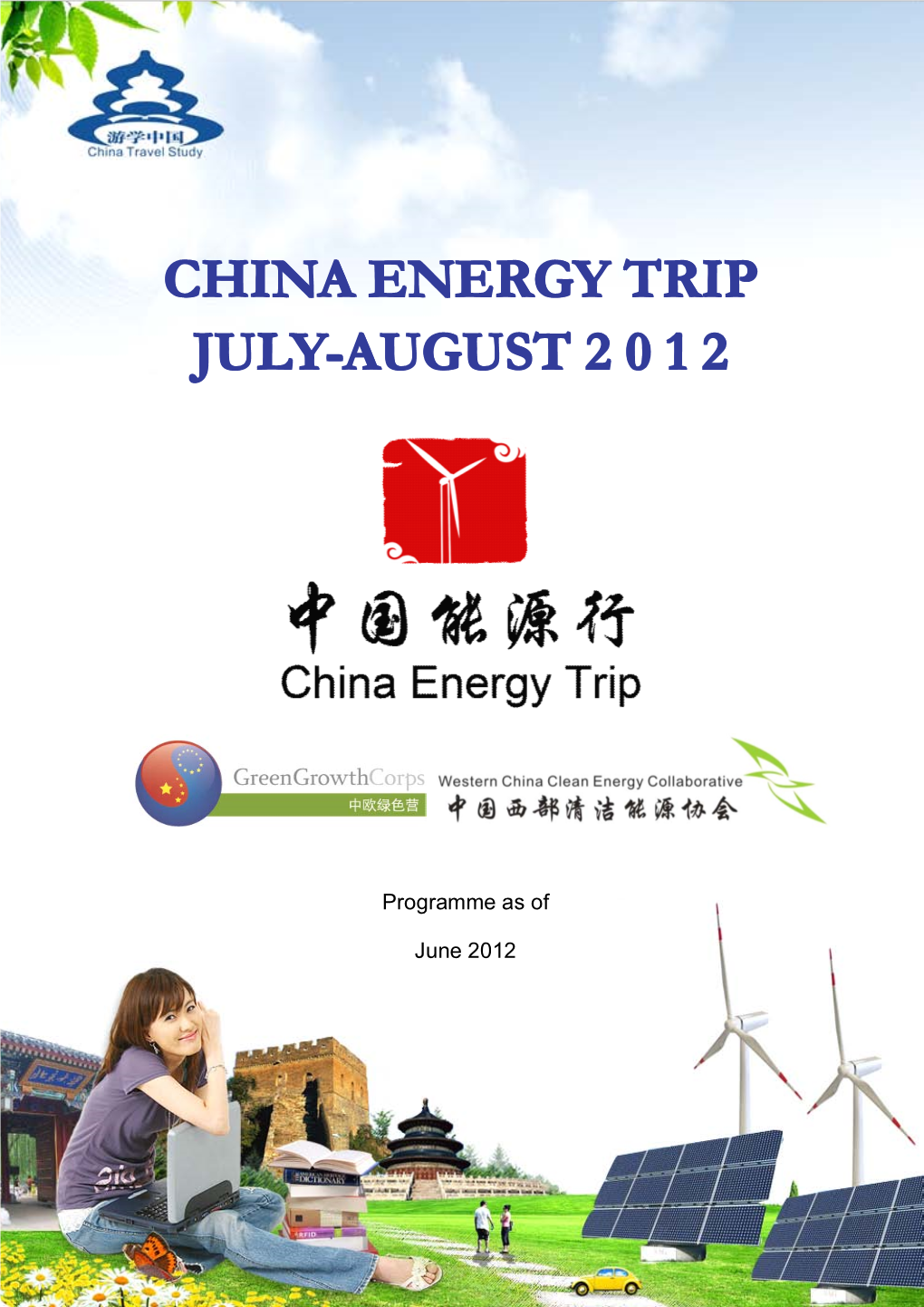 China Energy Trip 2011