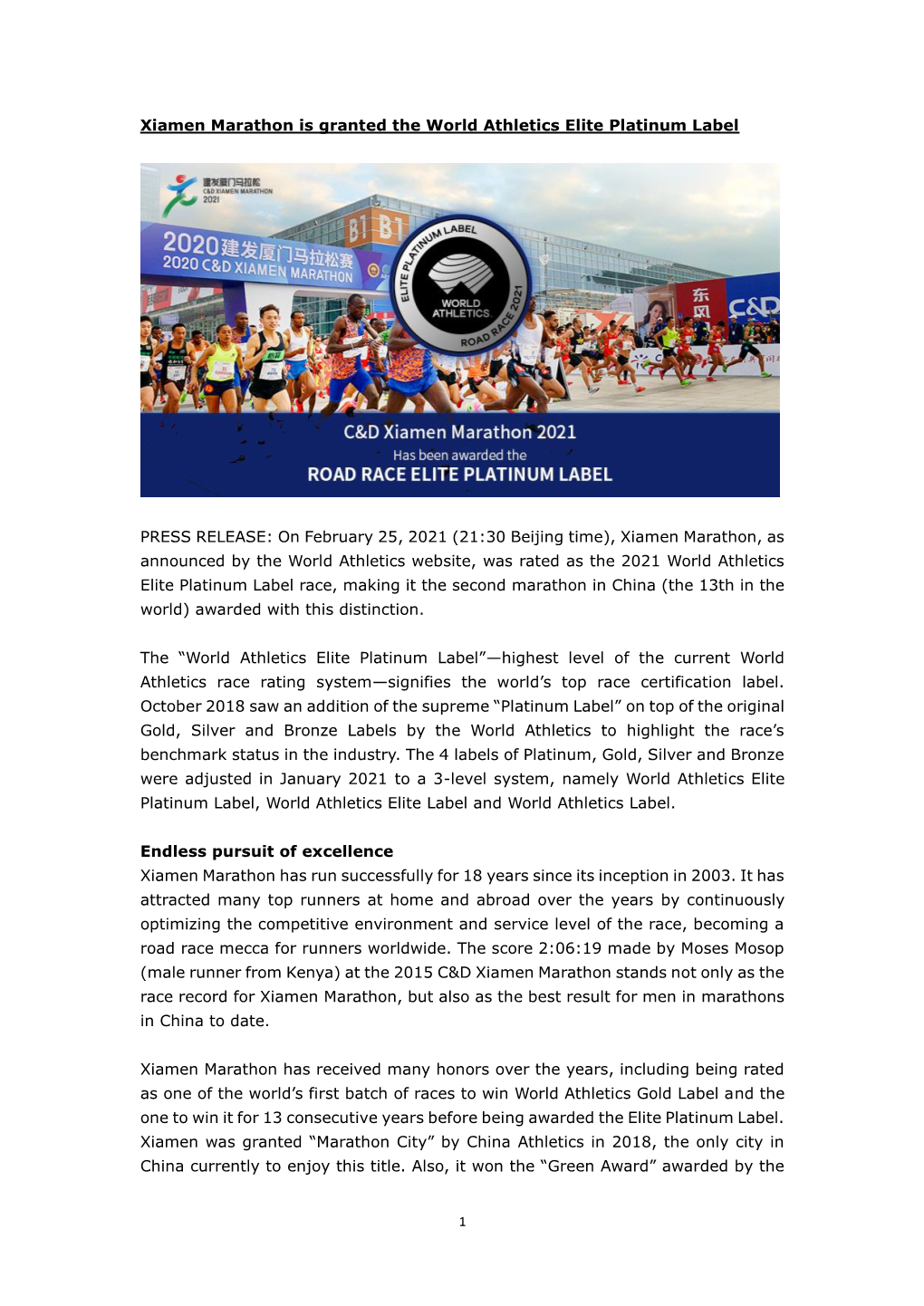 Xiamen Marathon Is Granted the World Athletics Elite Platinum Label