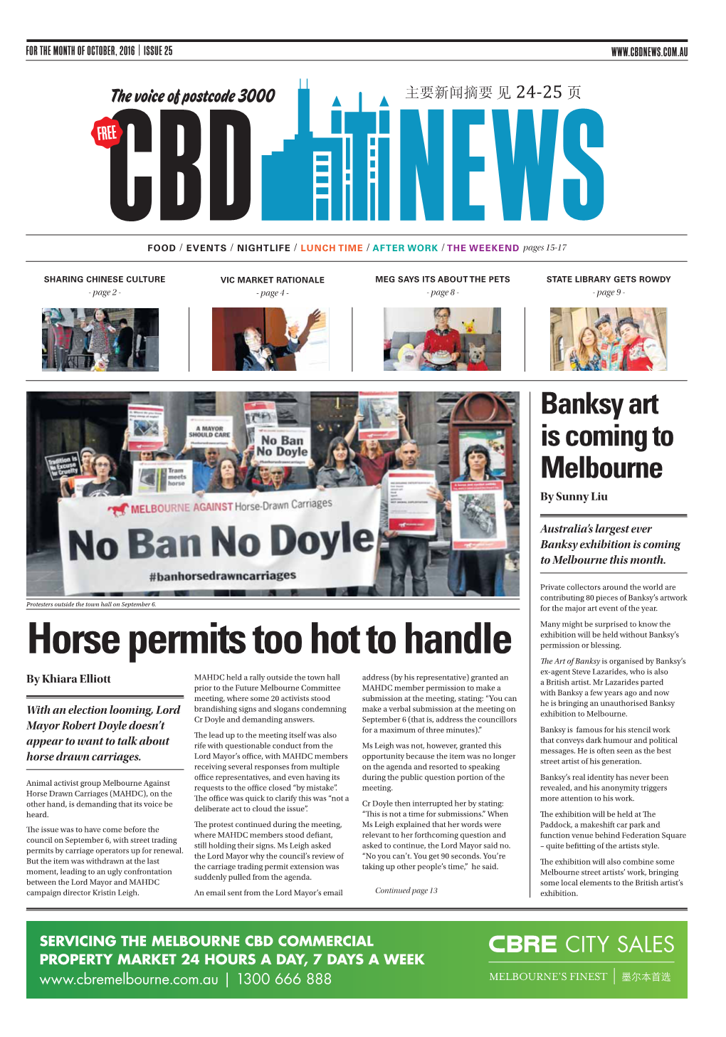 CBD News Edition 25 – October 2016