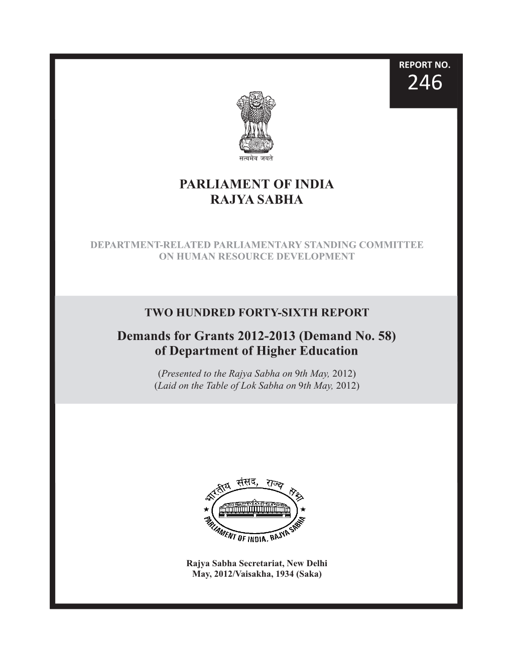 Cover-246Th Report-HRD