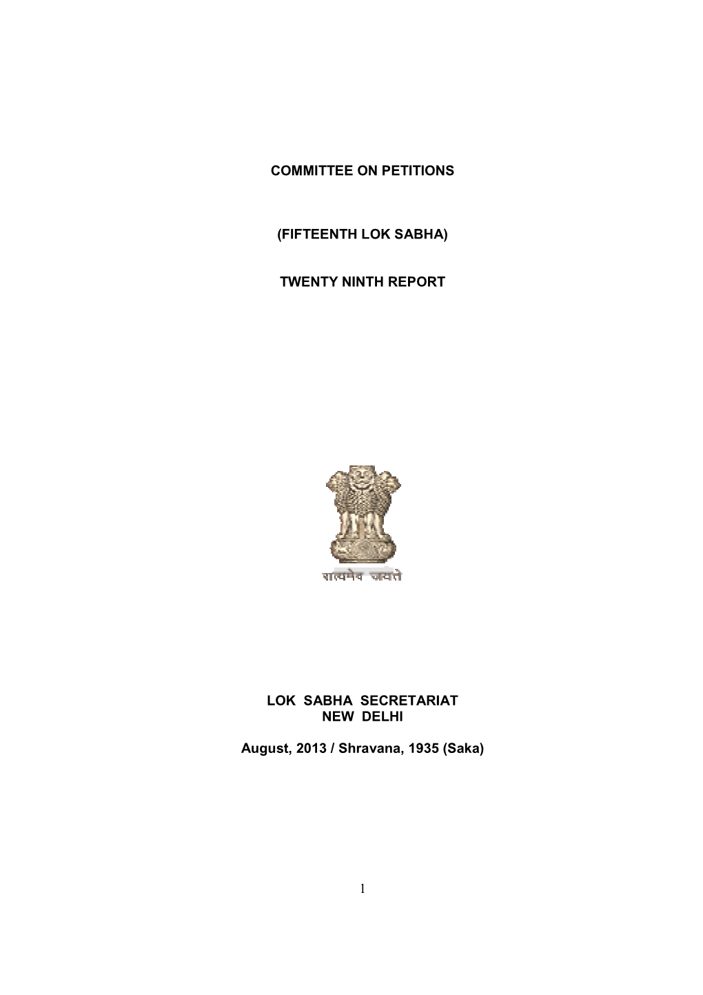 1 Committee on Petitions (Fifteenth Lok Sabha)