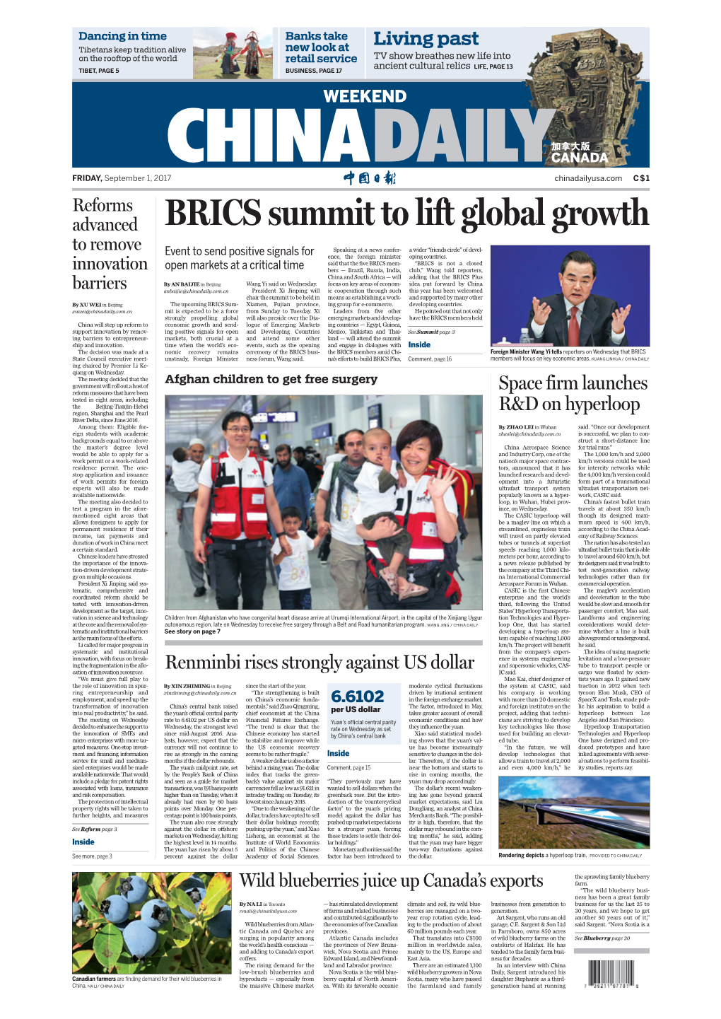 BRICS Summit to Lift Global Growth