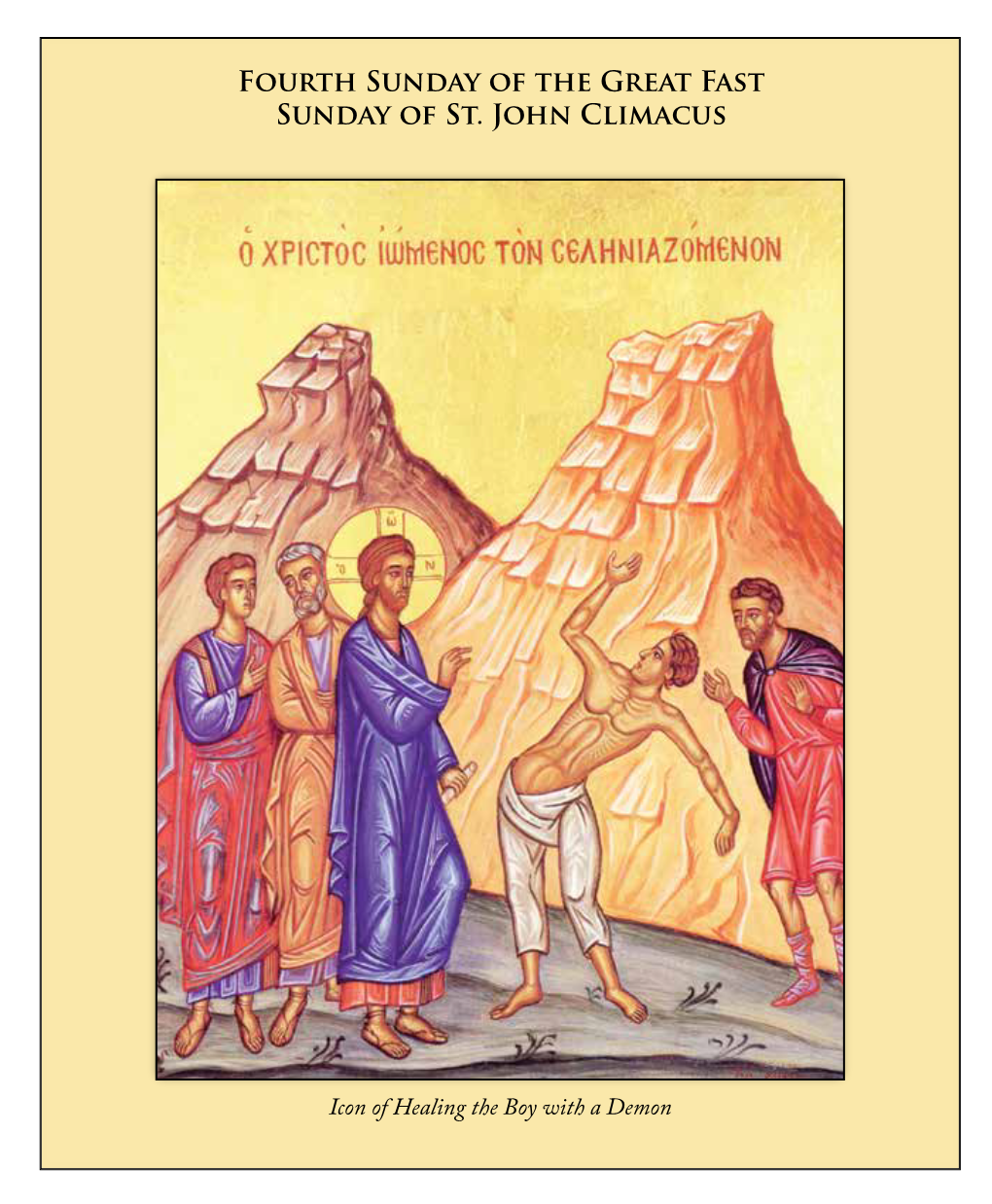 Fourth Sunday of the Great Fast Sunday of St. John Climacus