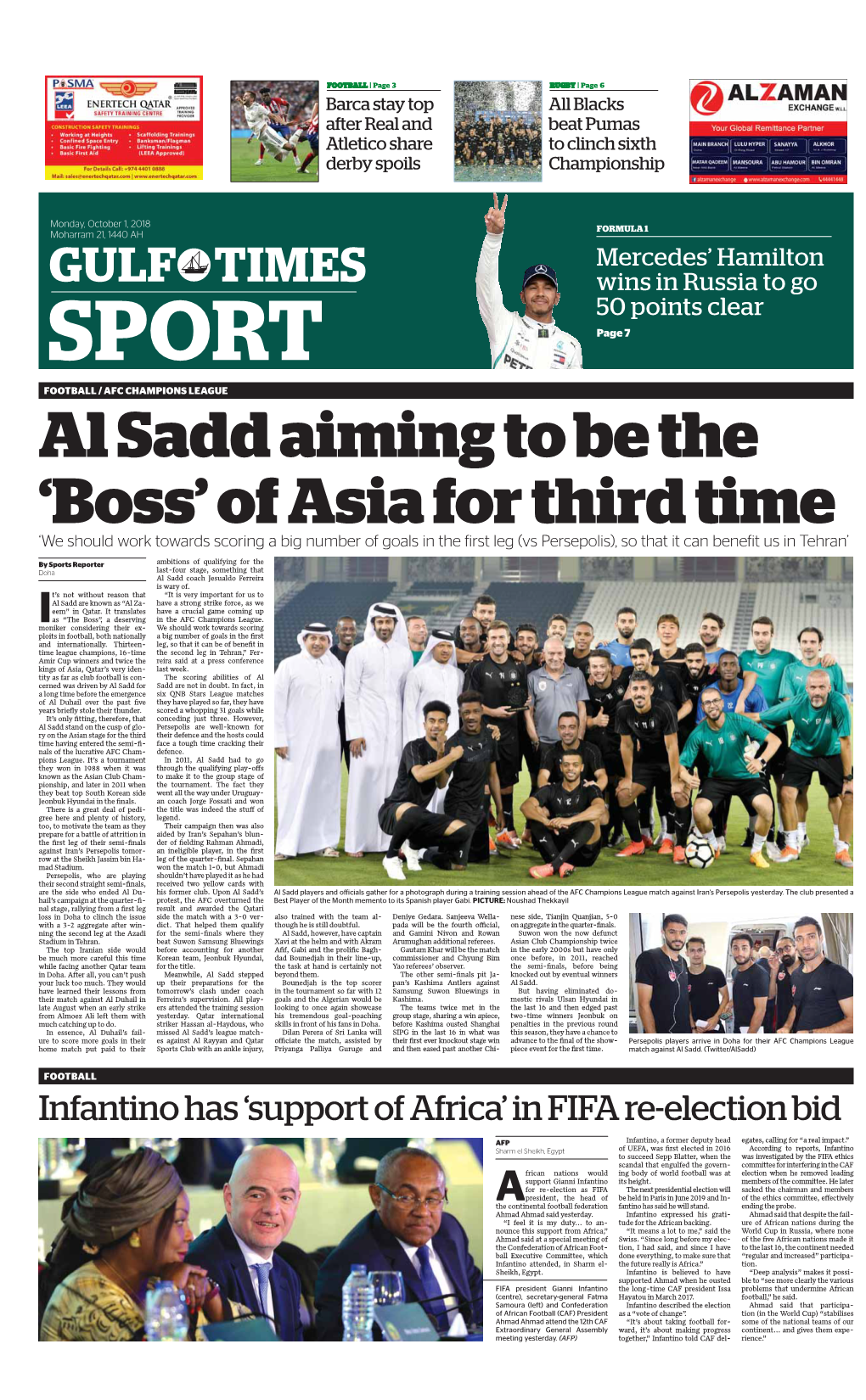 Al Sadd Aiming to Be