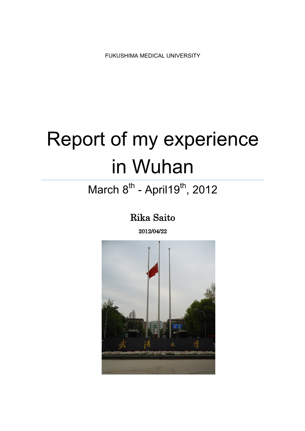 Report of My Experience in Wuhan March 8Th - April19th, 2012