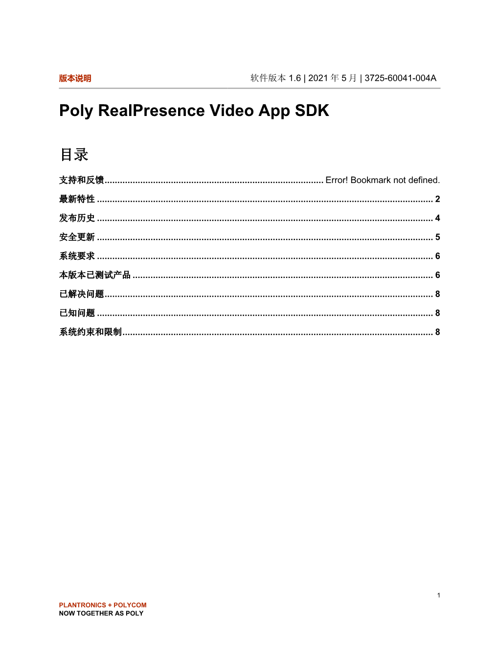 Poly Realpresence Video App SDK