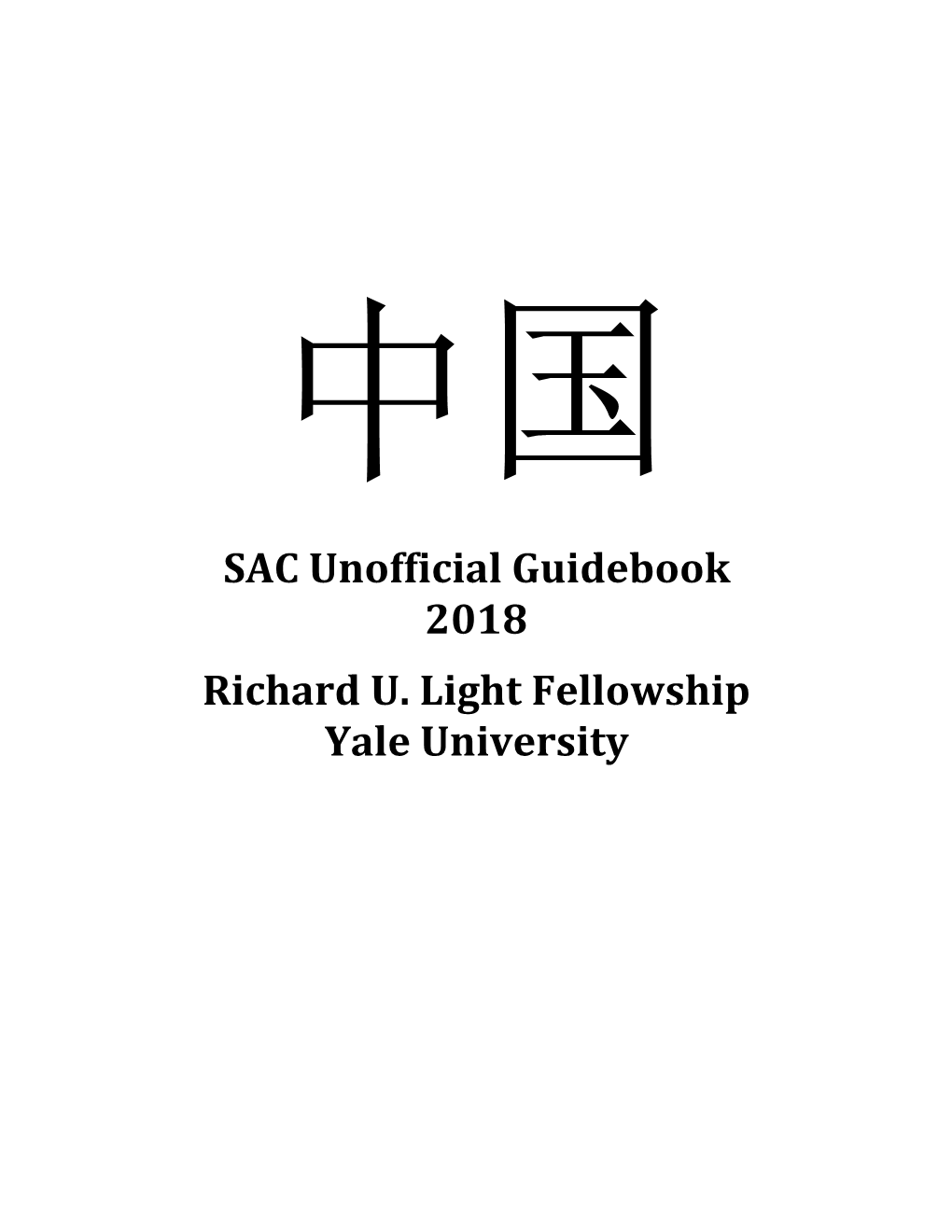 SAC Unofficial Guidebook 2018 Richard U. Light Fellowship Yale