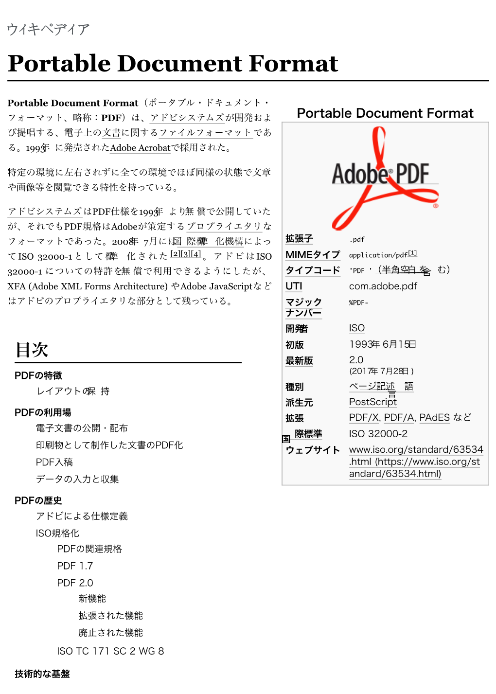 Portable Document Format