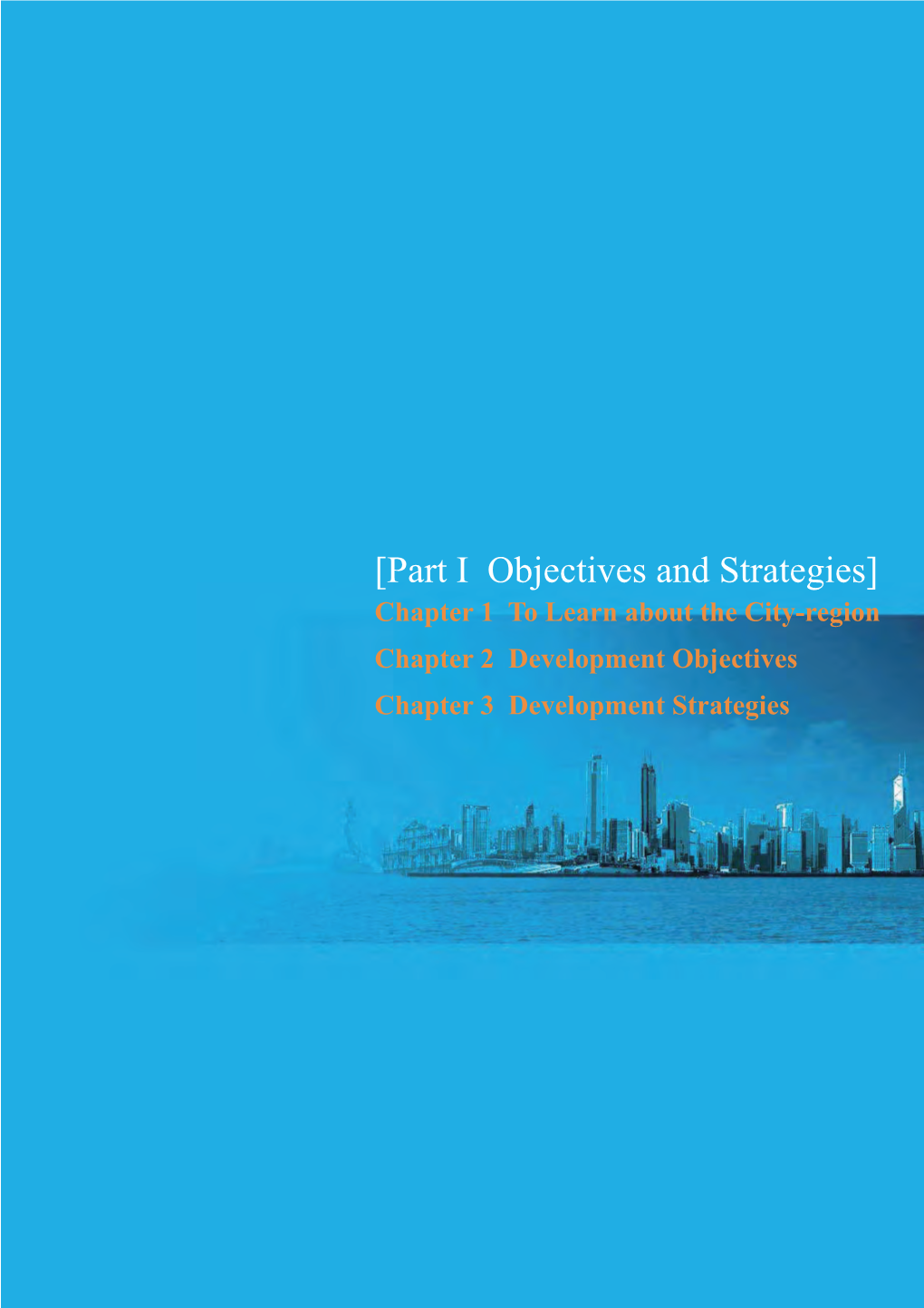 [Part I Objectives and Strategies]
