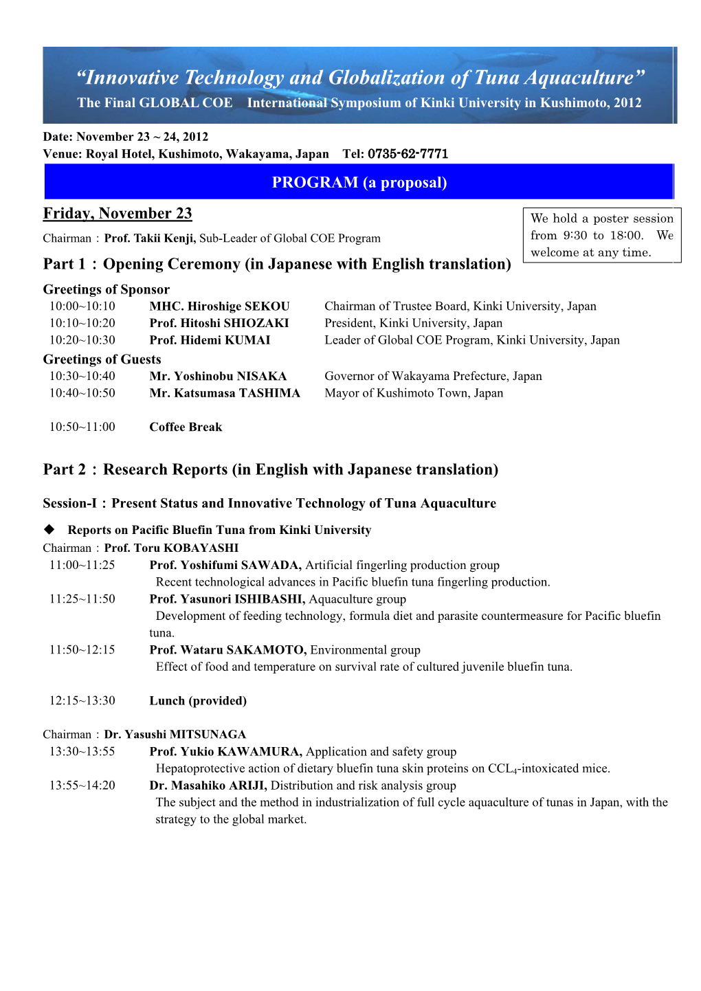 “Innovative Technology and Globalization of Tuna Aquaculture” the Final GLOBAL COE International Symposium of Kinki University in Kushimoto, 2012