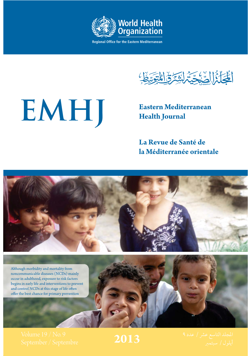 Eastern Mediterranean Health Journal La Revue De Santé De La