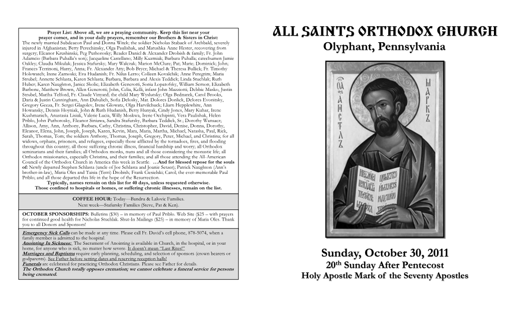 ALL SAINTS ORTHODOX CHURCH Olyphant, Pennsylvania Sunday