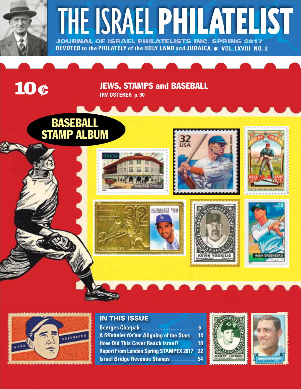Baseball Stamp Album