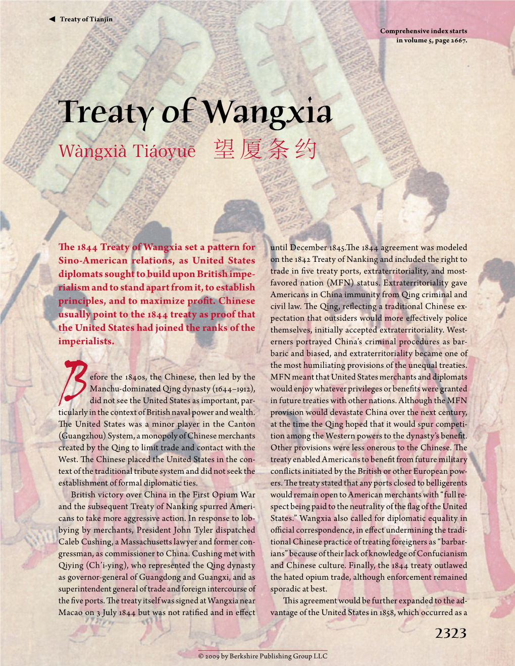 Treaty of Wangxia Wàngxià Tiáoyuē ​望厦条约