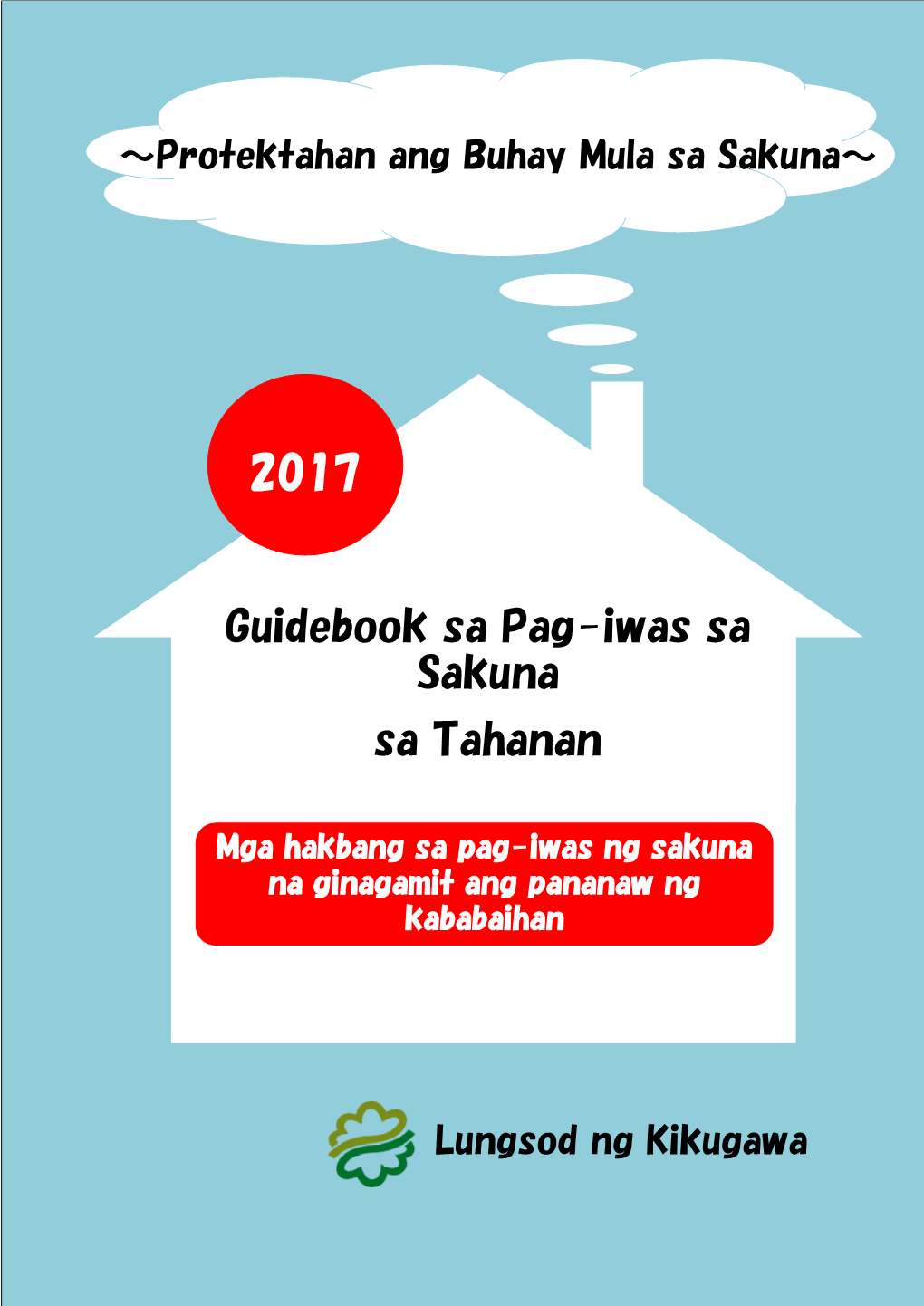 Guidebook Sa Pag-Iwas Sa Sakuna Sa Tahanan 2017