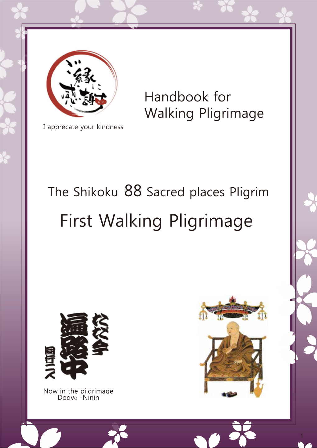 First Walking Pligrimage