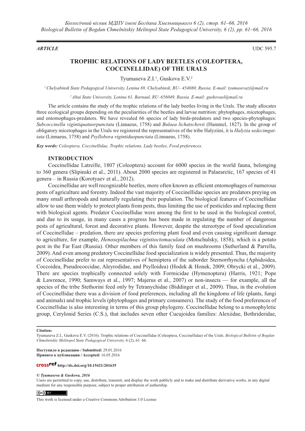 Trophic Relations of Lady Beetles